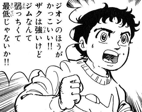 zolge1's tweet photo. （命知らずのガキ） https://t.co/PvJRKIZbaA