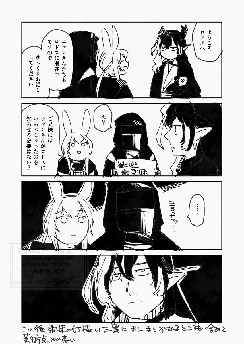 umezu60's tweet photo. アークナイツくんのイベント感想とか（イベスト、プロファイル等のネタバレあるよ） https://t.co/D4CaSQWiuZ