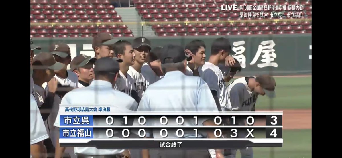 If6nkJYmAxgsgIg's tweet photo. 広島決勝進出の市立福山高校は、2019年秋には尾道東と連合だった。
県大会では同じ連合校に大差で敗れた。

そんな高校がわずか7年で立て直し、創部初の8強、初の4強と勝ち進み。
きょう準決勝では春4強の市呉を倒した。
かつての連合校が、甲子園まであと1勝。

#高校野球　#甲子園　#市立福山 https://t.co/5V6LfkRjdV