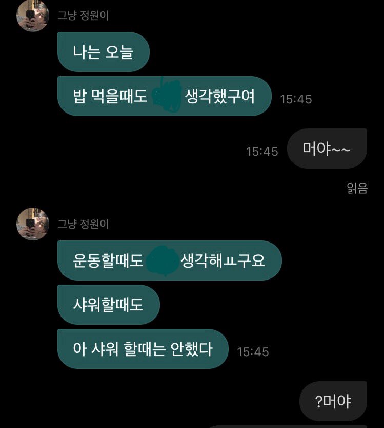 쩡질머리 (ㅅㅌ:분떤) tweet media