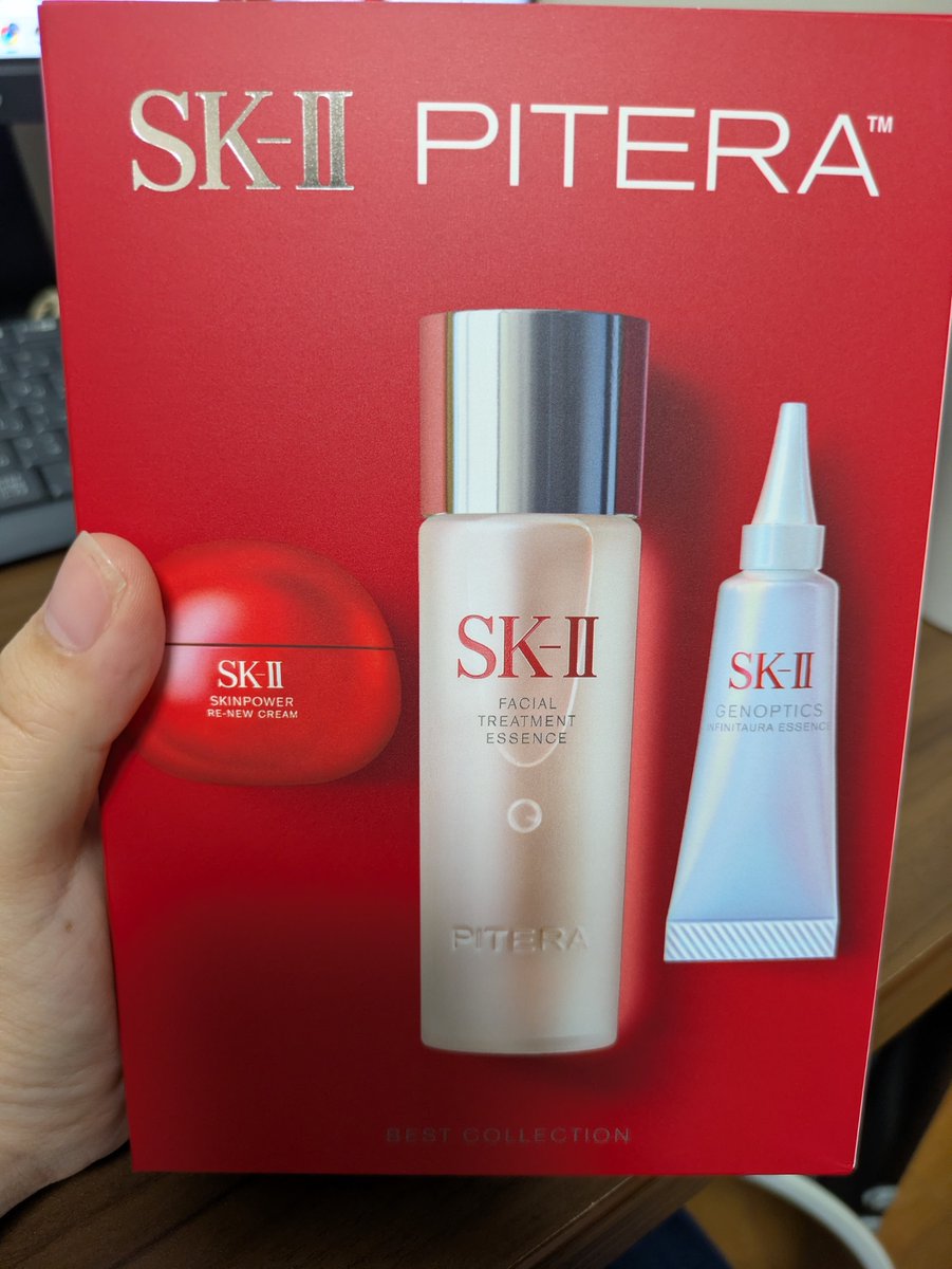 asagipgst's tweet photo. 誕生日プレゼントにもらった！！！　
初SK-II！　今の化粧水早くなくならないかな！笑 https://t.co/ALjzXexWDr