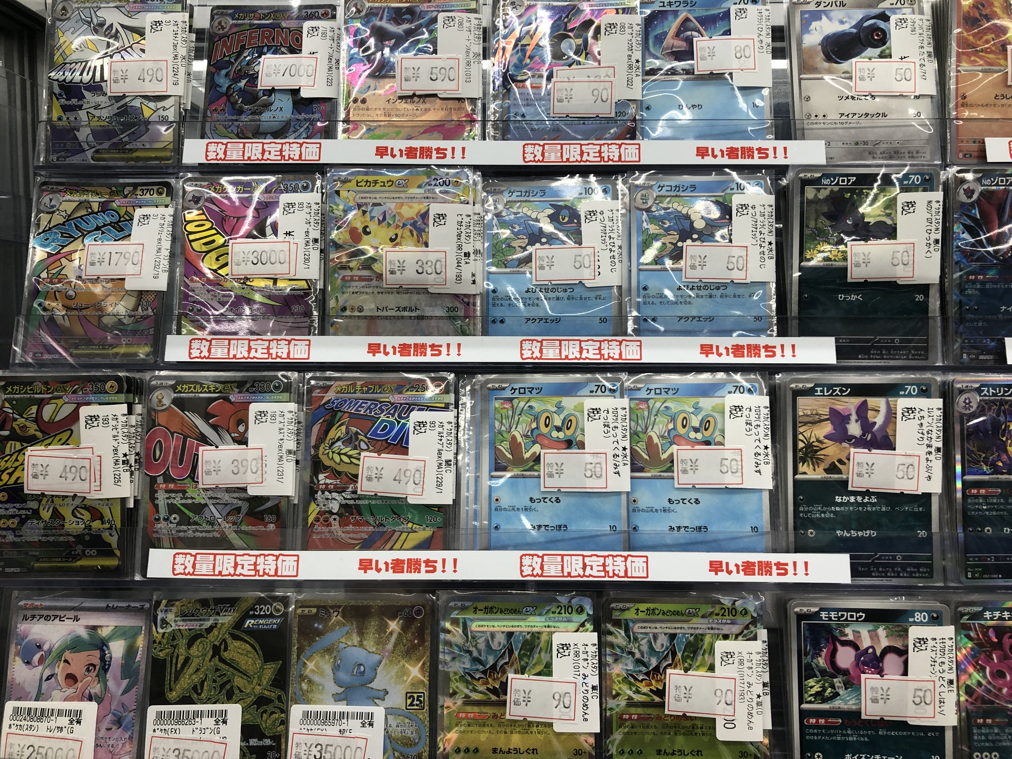 Ganryu下野店 on X: 