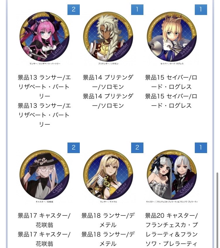 cg20853's tweet photo. 【交換】 FGO ガチャメイト 缶バッジ 

(譲)画像参照
(求)近藤(OTSS)>近藤(ガチャメイト)> 第3弾カルナ>第1弾モリアーティ(裁)>ベディヴィエール4

※条件の詳細はリプを確認ください

検索からお気軽にお声掛けください
よろしくお願いいたします https://t.co/8WrcGEMbvP