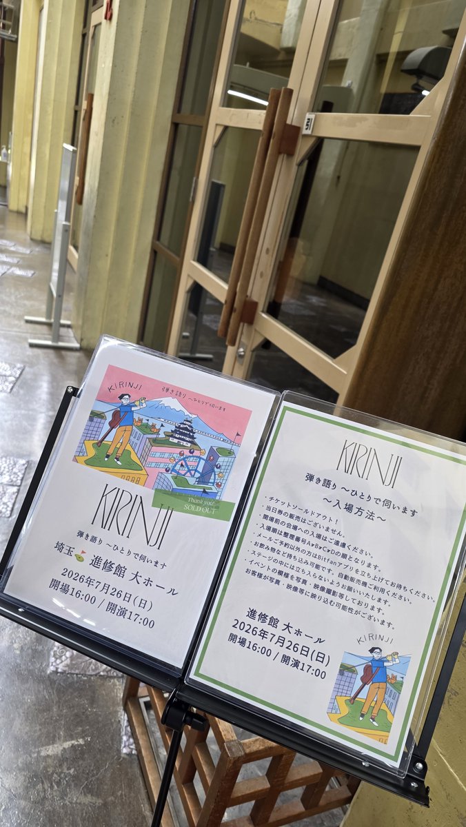 tommy_co_'s tweet photo. 今日もすてきな場所ですよー😆 https://t.co/zXEGzrOx3c