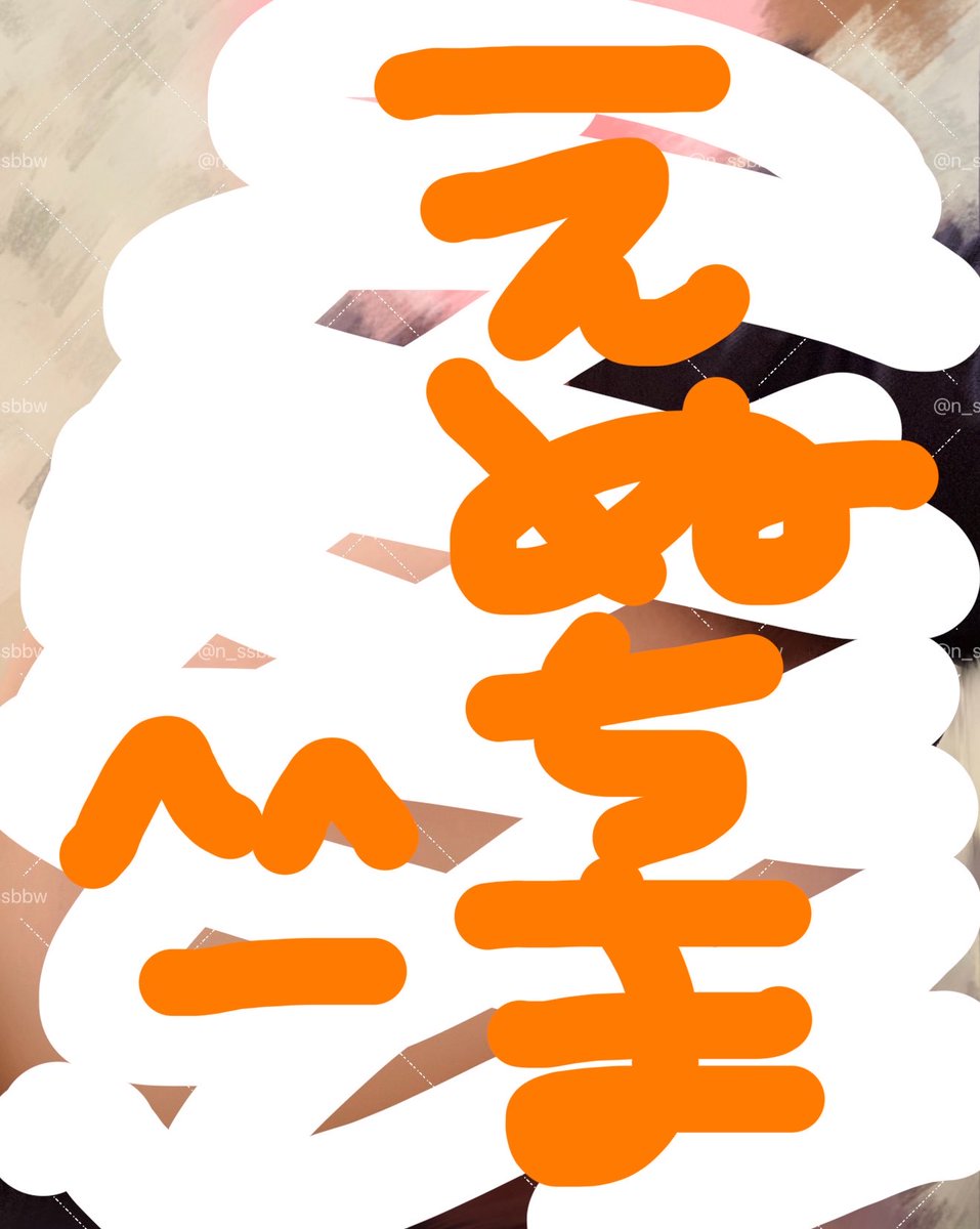 n_ssbbw's tweet photo. 今日えぬちまだいすきっこくらぶのみんなにご飯あとのバカデカお腹の写真送���からね~໒꒰˶ෆ . ෆ˶꒱ა

めろめろきゅーとなお腹愛でてね(ᐡ ̥_ ̫ _ ̥ᐡ)🩷

#デブ専男子と繋がりたい
#デブ専さんと繋がりたい
#SSBBW #BBW
#みけぽ女子 #ミケポ https://t.co/X2yJucIc5y