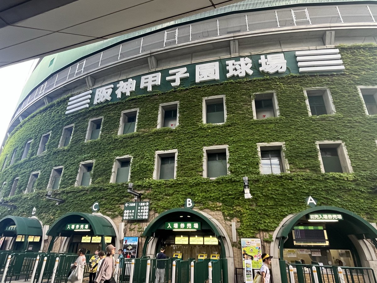 okome929's tweet photo. そして昨日の甲子園球場は激アツでした😭🐰🧡🐯 https://t.co/3fo2fc2Y0w
