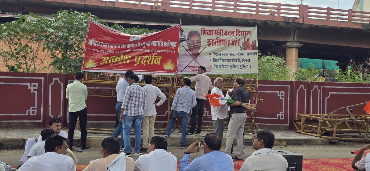 ashokshera94's tweet photo. दिल्ली में धर्मेंद्र प्रधान के इस्तीफे के बाद आज जयपुर में शिक्षा मंत्री मदन दिलावर इस्तीफे  की मांग को लेकर यहां पर प्रदर्शन किया जा रहा है ... https://t.co/XvhH93trpu