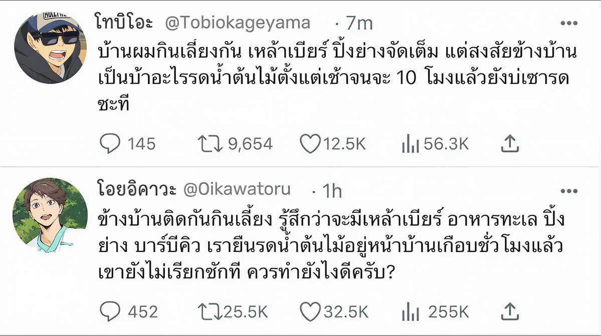 elnasdn's tweet photo. สาเหตุที่พี่โอยไม่สอนเสิร์ฟให้เพราะ https://t.co/a6ZNlVPuQX