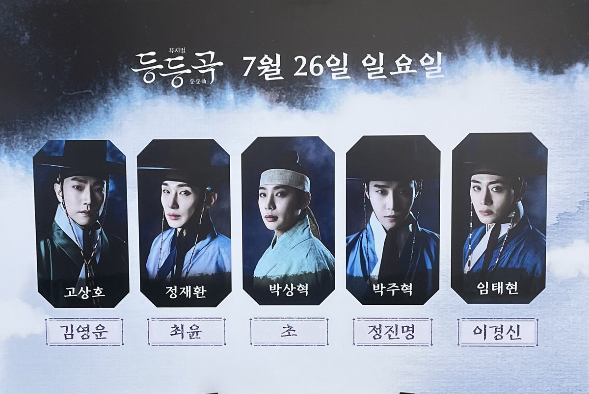 domomol's tweet photo. 260726 등등곡 고양 🪭🎭

혁하^^ https://t.co/zT9Tp6esE1