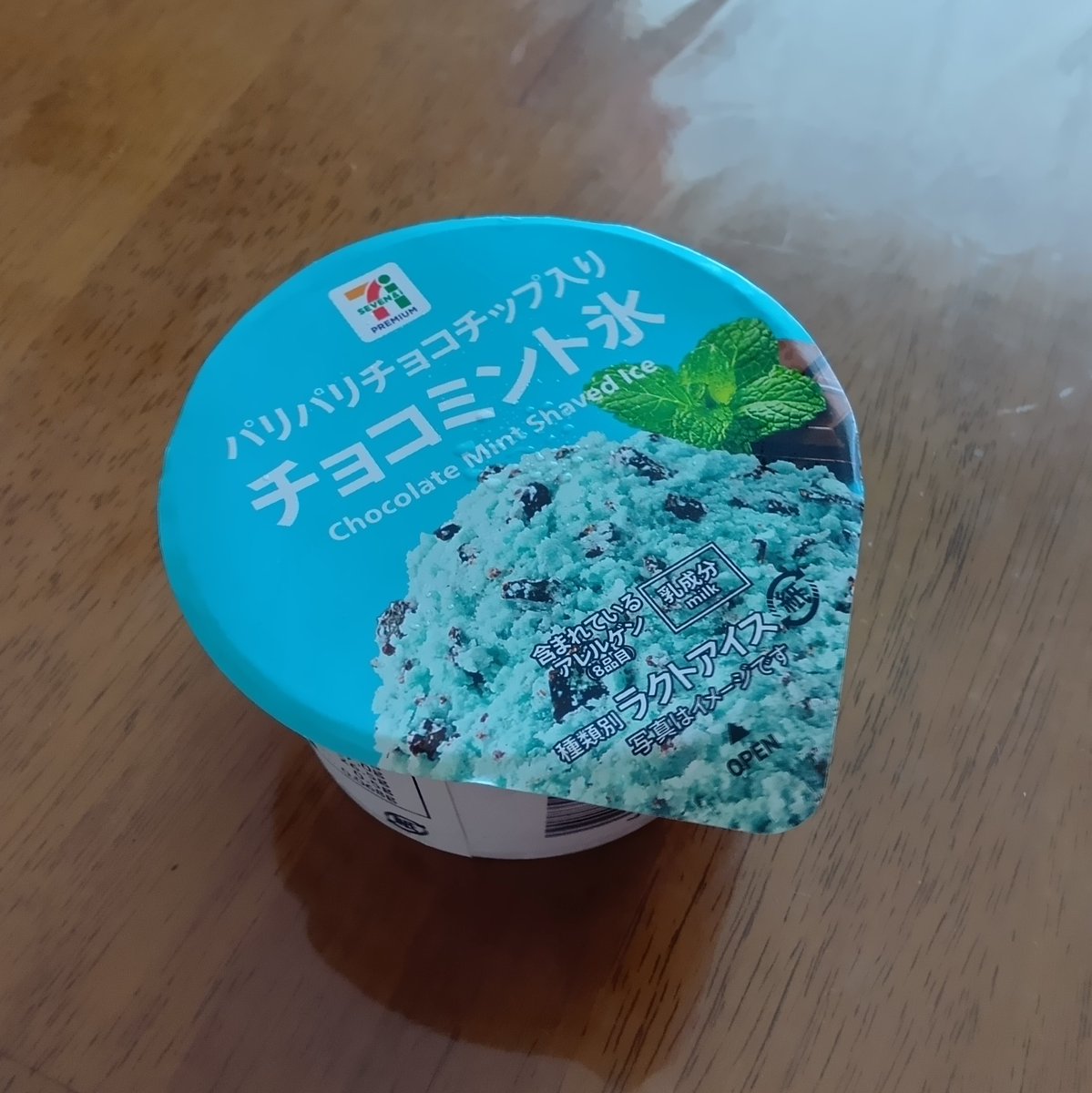 saikahio's tweet photo. 暑さに屈しました https://t.co/Itx3jv8JrA