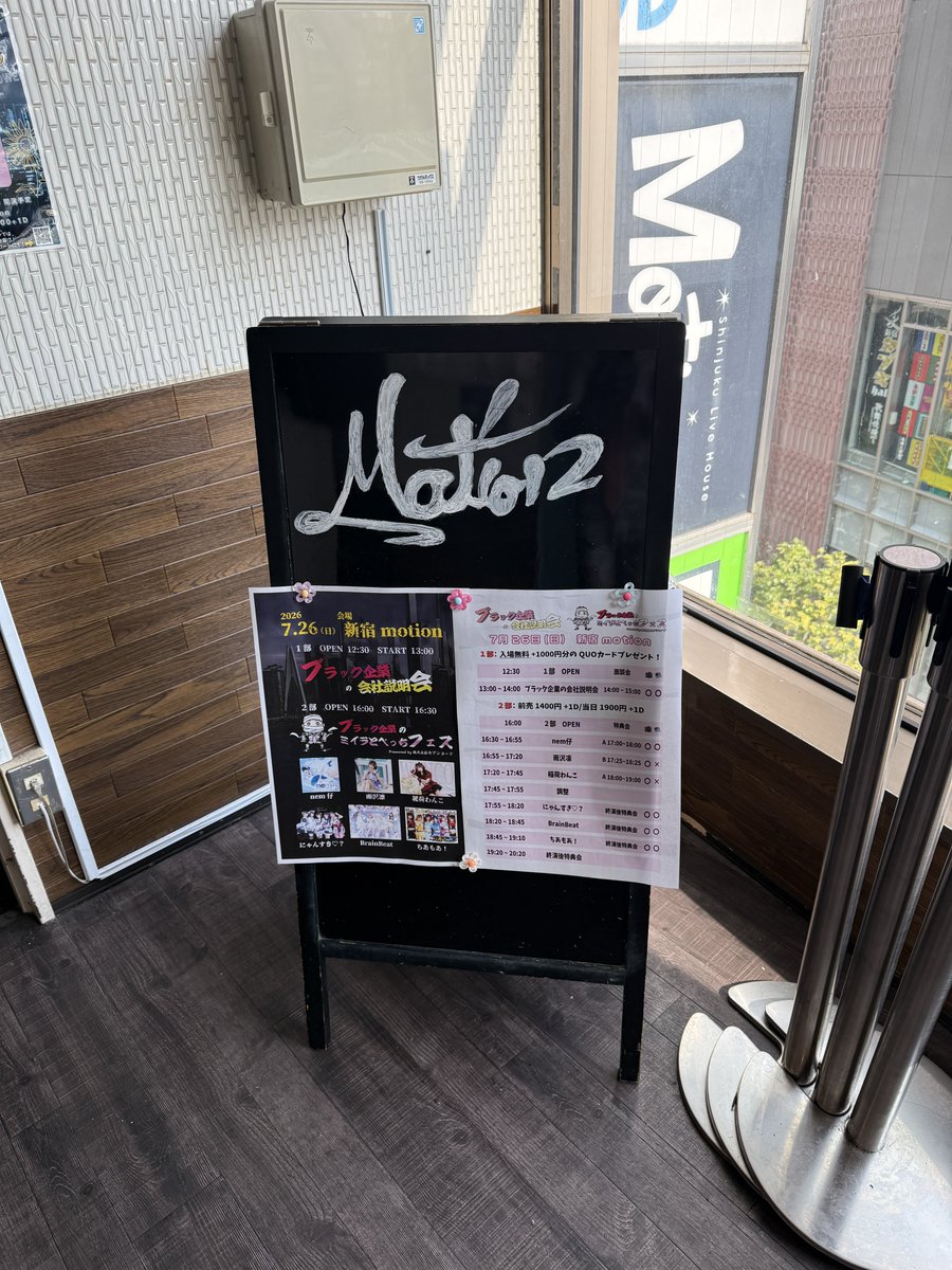 ブラック企業の社長😈ハマノーン (@sevenchord7) / Posts / X