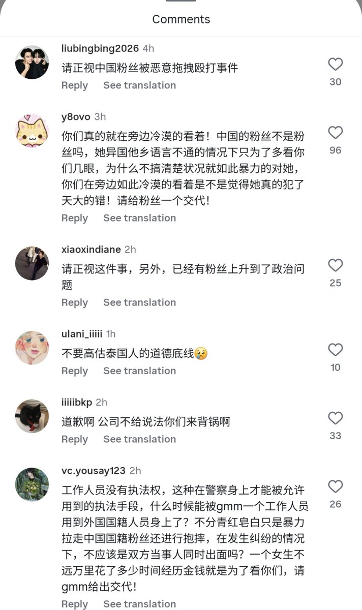 dearjumark's tweet photo. jummo's ig post too....???? some of you really need to learn how to use your brain before your fingers. 

please check out jumarkmo's ig posts and leave some positive comments 🥺🙏 https://t.co/YP1VuR4fvn