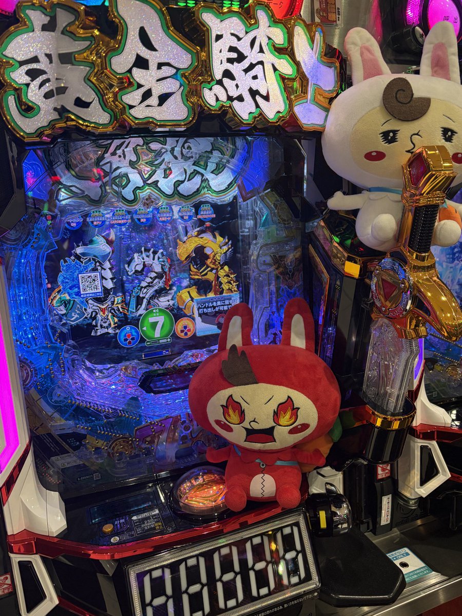 gra_atsu's tweet photo. 📢７月２８日（火）のご案内😎

みなさんもう打たれましたか？😊

✅オススメ機種【７月２４日～７月３１日】
⚔️e牙狼12黄金騎士極限🐺

剣を押し込む感覚がたまらんのですよ🫠💘
あらハピラキちゃん
今日はそんな所にいたのね💞

ご来店お待ちしております♪

＃グランドオータ厚木店 https://t.co/AVmacVUKgS