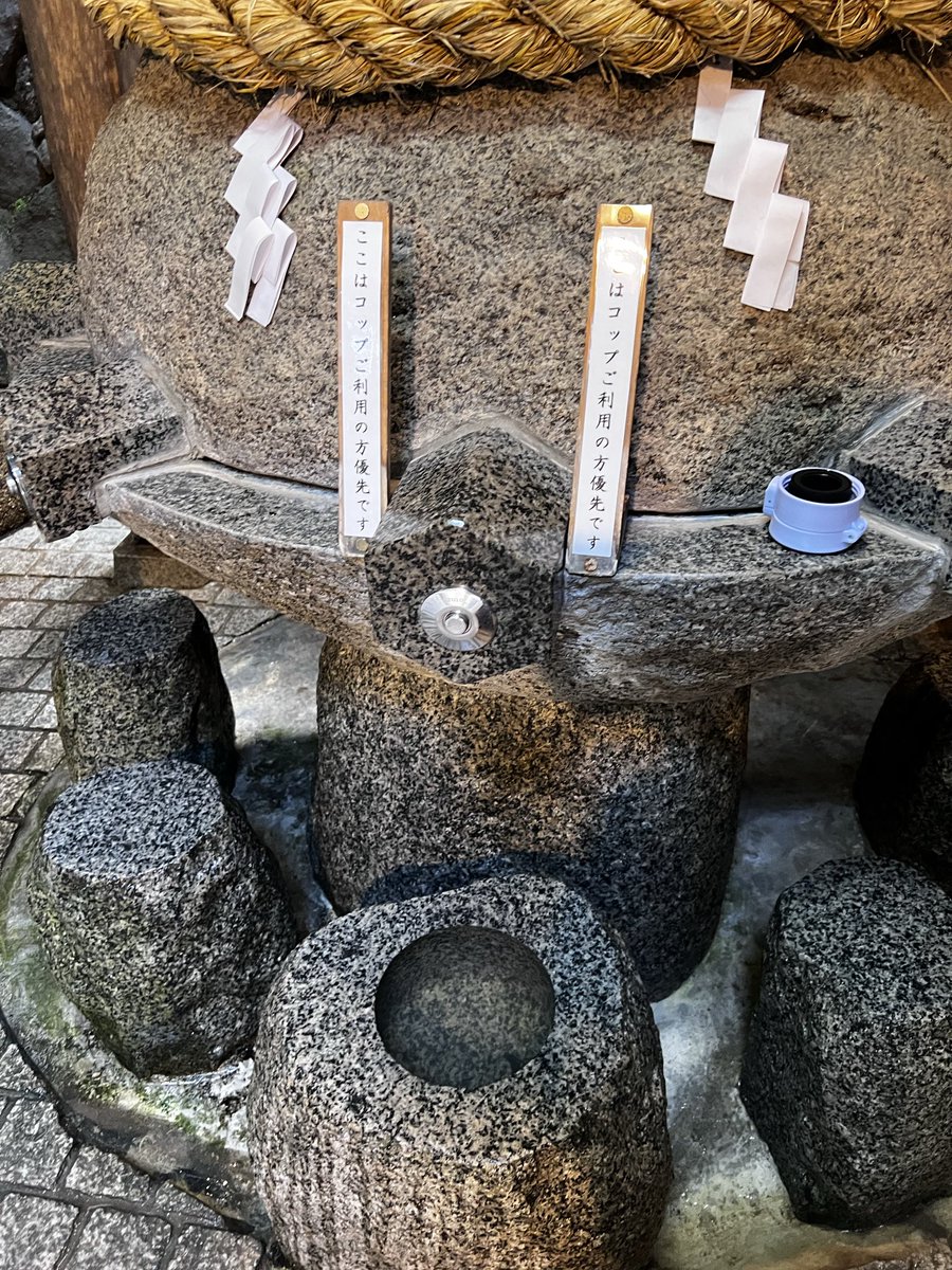 srinthemaking's tweet photo. 昨日と今日は、奈良にある大神神社の中にある薬井戸へお水取りに行きました。
久しぶりの吉方位取り。どんな変化があるか楽しみです。 https://t.co/7mG4SLn57H