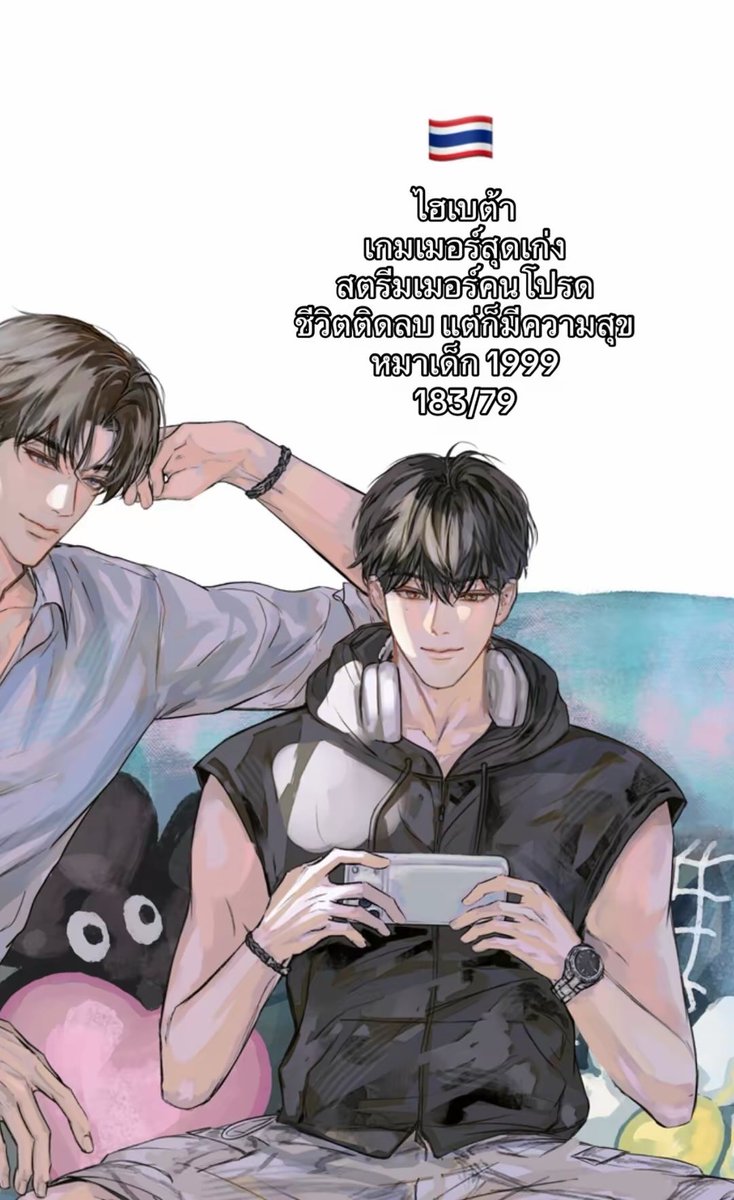 bbluchellee's tweet photo. #สตรีมมิงนำพารัก #แนะนำนิยายวาย 
❤️‍🔥โปรโมชั่น Ebook 7 วันสุดท้าย❤️‍🔥
Y แนว ABO สตรีมเกม อีสปอร์ต ฟิลกู๊ด ไม่มีดราม่า
พระนายธงเขียว อ่านแล้วยิ้มฟันเหยินทุกตอน

- ราคา 219฿
- จำนวน 180k 5 ตอนพิเศษ
- ภาพประกอบ

⛓️‍💥https://t.co/rJ44OaeEX3
📗https://t.co/tyQPbMa7gW https://t.co/JWsUfc8g0Z