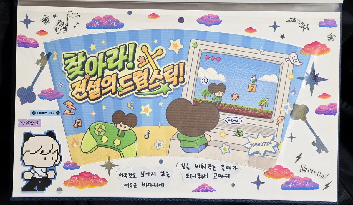 히아트 tweet media