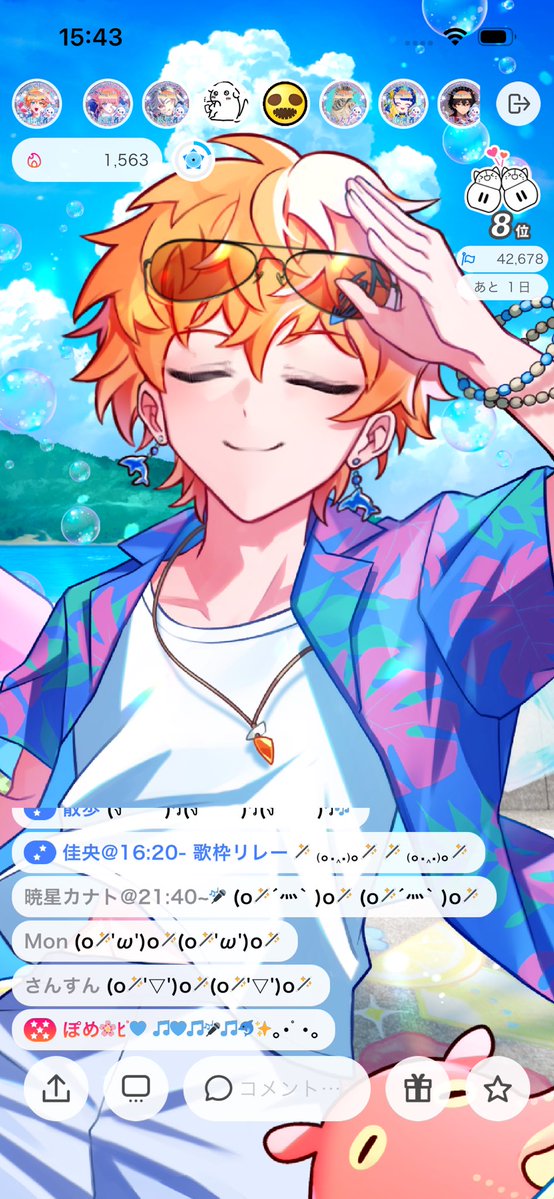 Special Song Live【公式】 tweet media