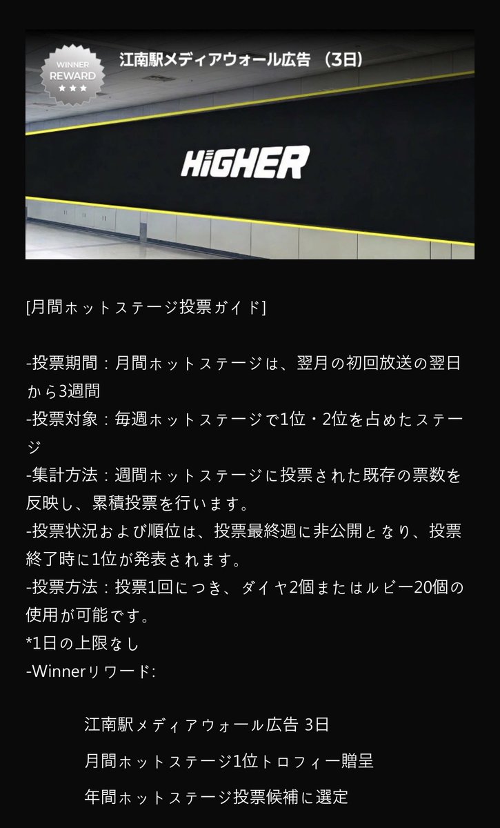txt_voteJP's tweet photo. 🔔人気歌謡(インガ) 
  HOT STAGE投票 結果報告
  ※7/19放送分

#YEONJUN_IceCream  1位🥇🙌

ホットステージの🏆は贈ることができました！
投票ご参加いただいた皆さまありがとうございました✨

ライブ投票用に貯めていただいた♦️は8月から開始される月間ホットステージ投票に投票することができます。開始されましたらお知らせいたします！