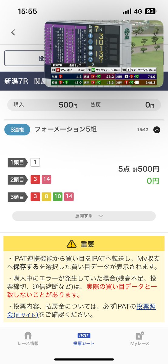 aj_oo00's tweet photo. ありがとう‼️

やったね👍 https://t.co/GqcWq1FORw