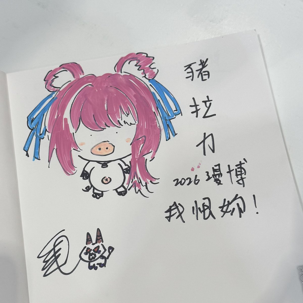 amao40326's tweet photo. 🐷😡 https://t.co/RodcHFNXxi