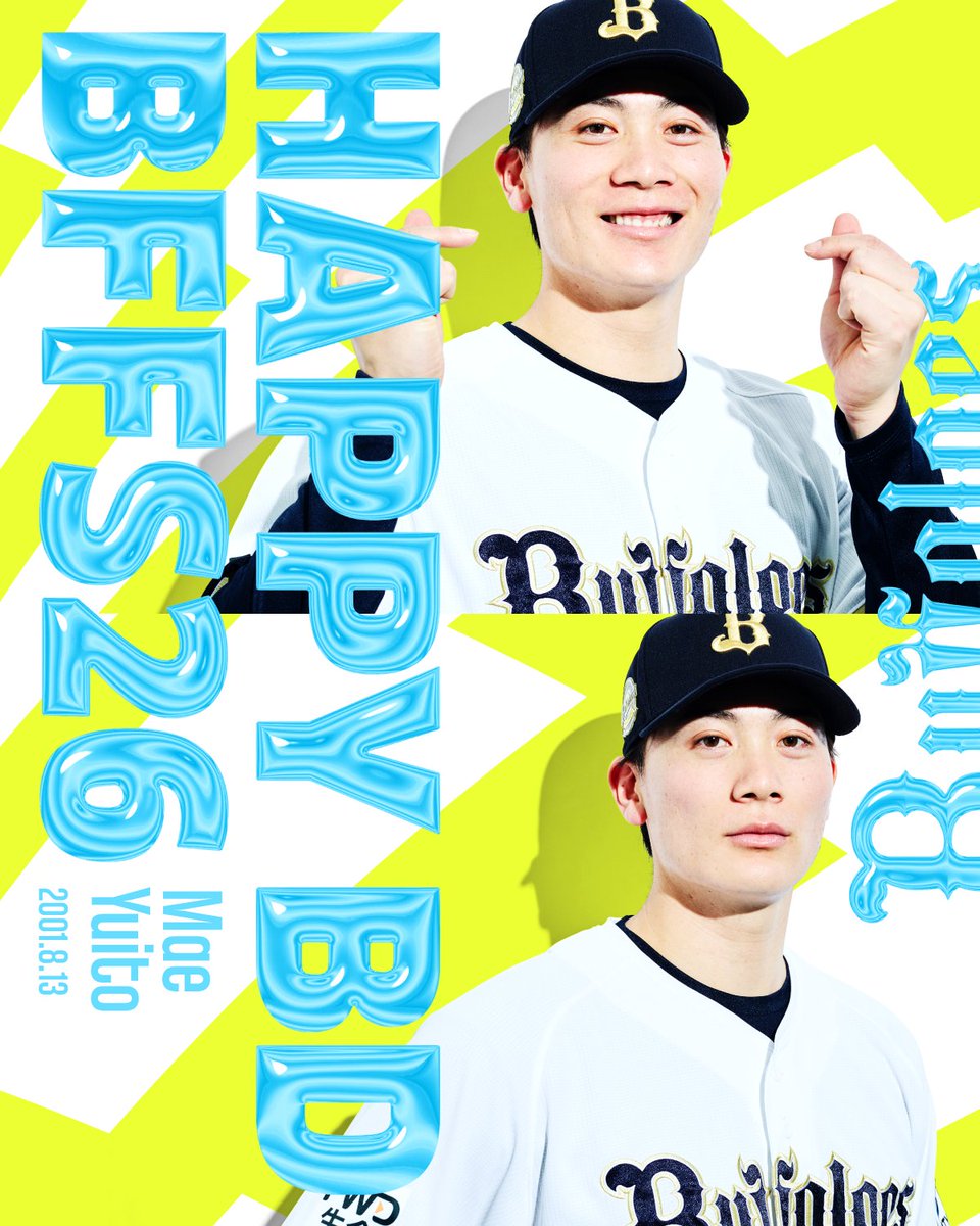 Orix_Buffaloes's tweet photo. ☆HAPPY BIRTHDAY☆
本日は前 佑囲斗投手の誕生日です！
★選手名鑑はこちら
https://t.co/nIMgcbSpTV
#Bs2026 https://t.co/C9AFFOMW8s