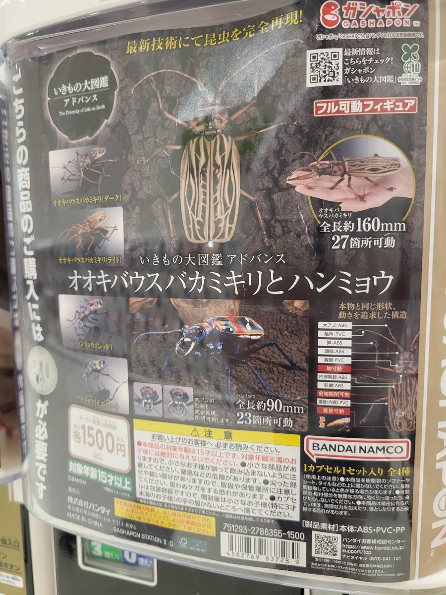 じょんて tweet media