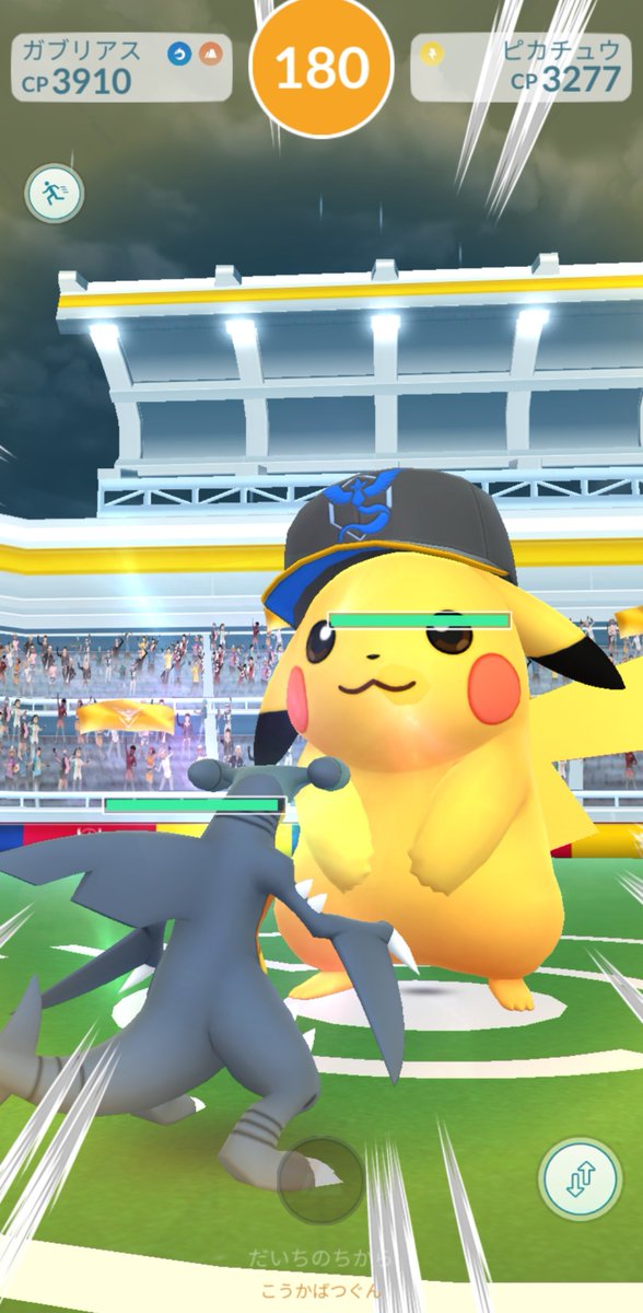 dpbp000's tweet photo. ピカチュウのレイドバトルがありがたいな。
タスクもなんとかクリア。
#ポケモンGO https://t.co/Dt6MSgcfGU