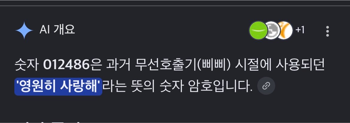 타요 tweet media
