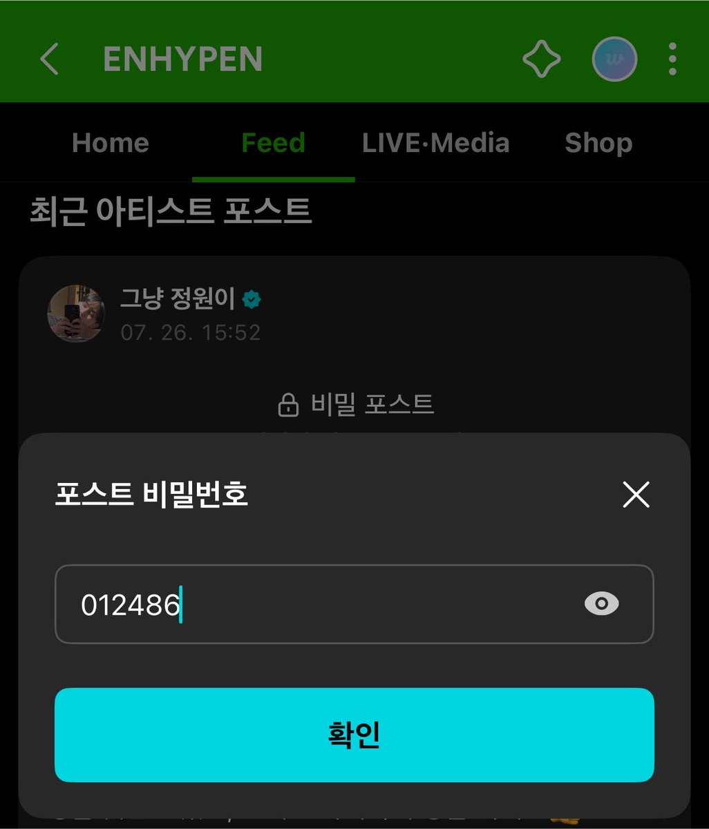 타요 tweet media