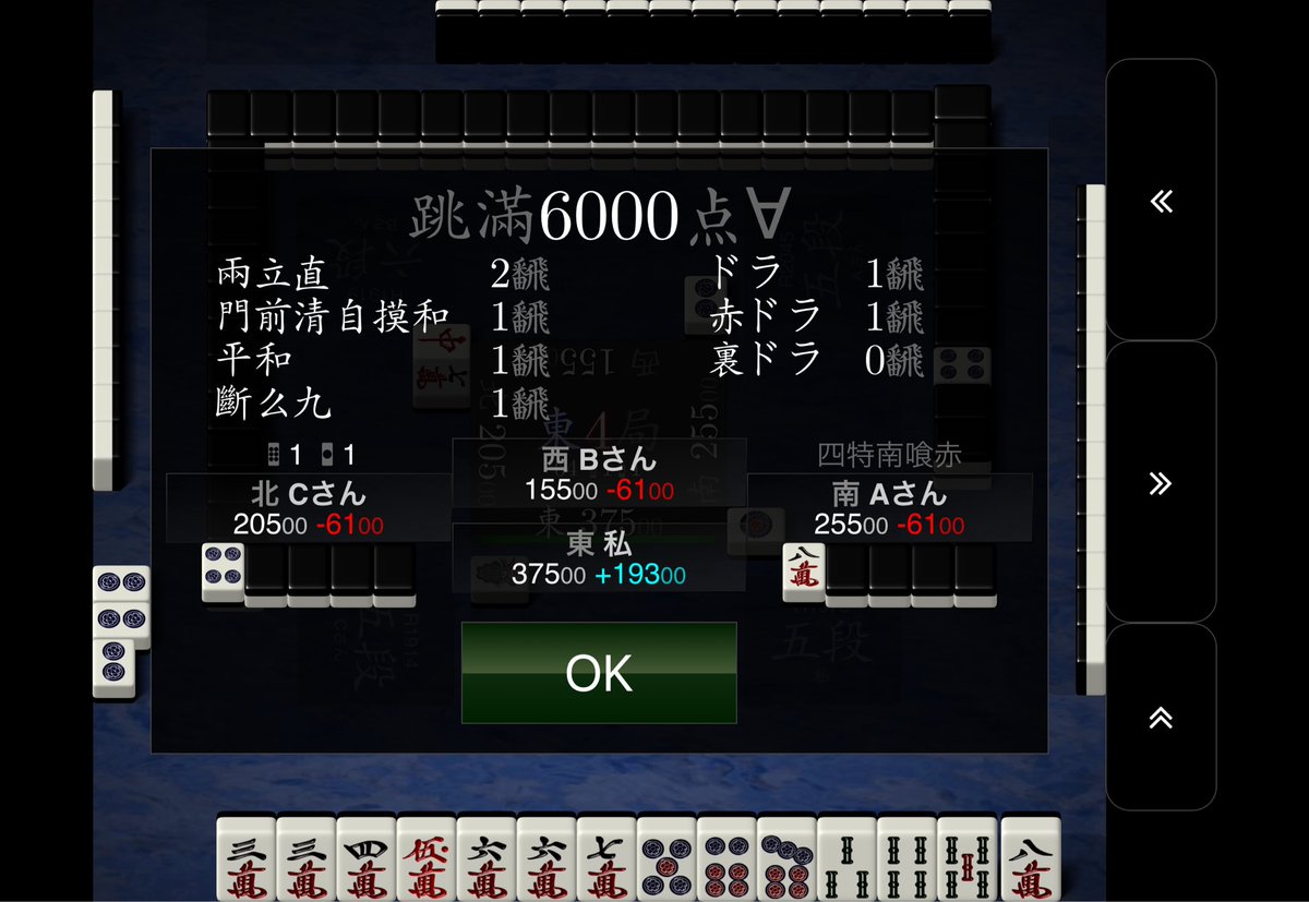 sankakk's tweet photo. このゲームﾂﾏﾗﾅｲかと思ったらそうでもなかった
毎局これでお願いできますかね https://t.co/aP2JhPWddh