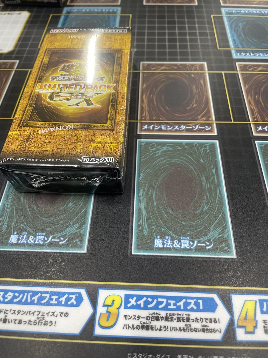 yu_eden's tweet photo. いくぞー
開封会 https://t.co/HoB2soTeSY