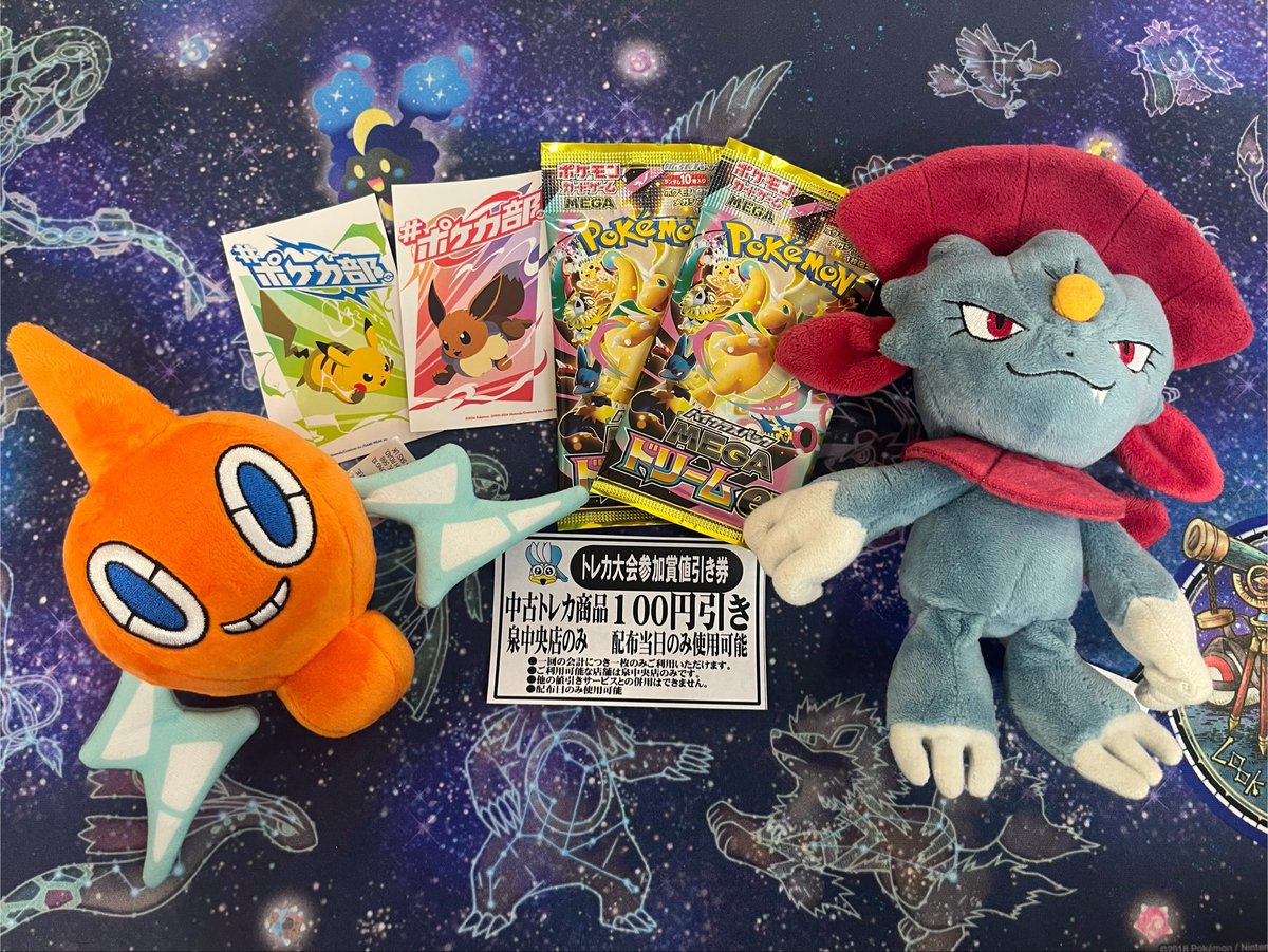 vs_game_8's tweet photo. 久々の女性限定は私含めて2人でした！
ゆうさんに負けたけど、オマケが豪華だったので来て良かったです😊
フリーもして頂き、ありがとうございました🙏🏻✨ https://t.co/nRLSubjX6a