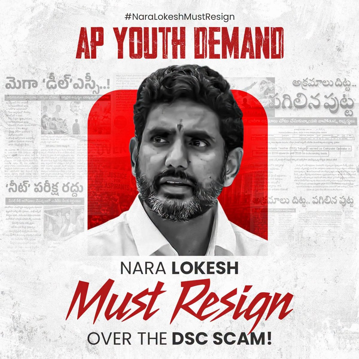 venkatanareyana's tweet photo. Running away from questions won't erase the #MegaDSCScam . Face the youth.

When are you going to resign, Nara Lokesh ?

#NaraLokeshMustResign https://t.co/fqk3tUcaWC
