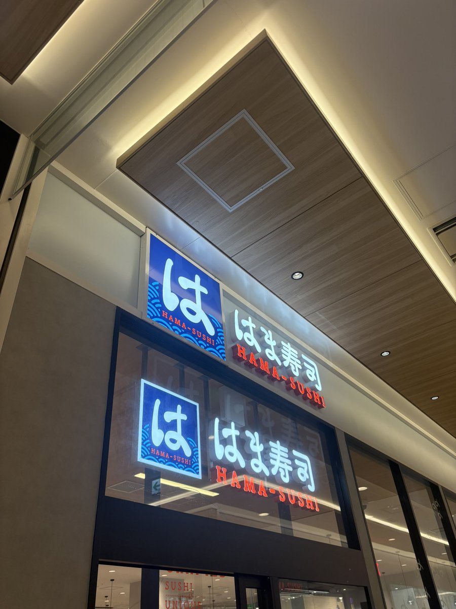 kensetsu0313's tweet photo. IDOL1ST 東京7/26 昼
昼公演前のおひるごはん🍣
はま寿司めちゃおいしー！わさびがしみるティー有明ガーデンシアター楽しみー！ https://t.co/IXhjfnQJ2j