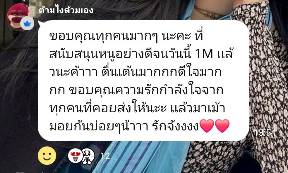 ATOMHOME_TH's tweet photo. น้องอะตอมเข้ามาขอบคุณทุกคนใน Open chat [Atom Pariya Home TH]
พวกเราภูมิใจในตัวน้องมากๆ เลยนะคะ แวะมาเล่นด้วยกันบ่อยๆน๊า💕

CONGRATS 1M IG ATOM PARIYA
#1MillionSmilesForAtom
#AtomPariya
#อะตอมปริยะ https://t.co/7ajbz3GQ7Q