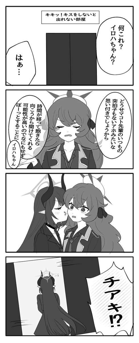 あざか3 tweet media
