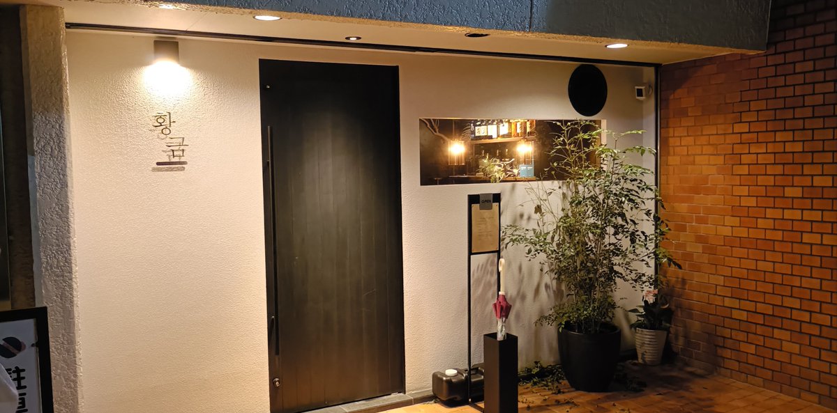 ttaevda_1208's tweet photo. 今日の大好きなtete
Bistroファングム さんの、
美味しい食事とお酒を頂きました😘😋
そして、TANPA公演でteteサイン入🐻FOOTBALLの実物を見ることでき
素敵な時間でした🍀
女性の店長さんの知人がgetされ展示してくださっています👀
#BTSV
#BTSAMRY
#アミ活 https://t.co/EMEX1x4SaX