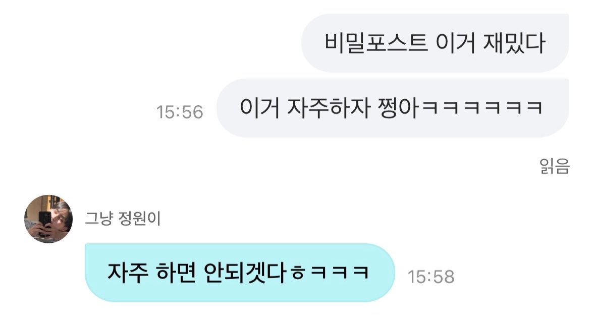 맹 tweet media
