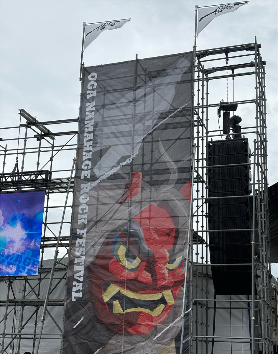 Yamaoh8's tweet photo. モンゴル800🎸スカパラ🎺最高😆やっぱりカッチョイイ大人はイイよね〜👍
#ONRF https://t.co/dkV1kHZnPM