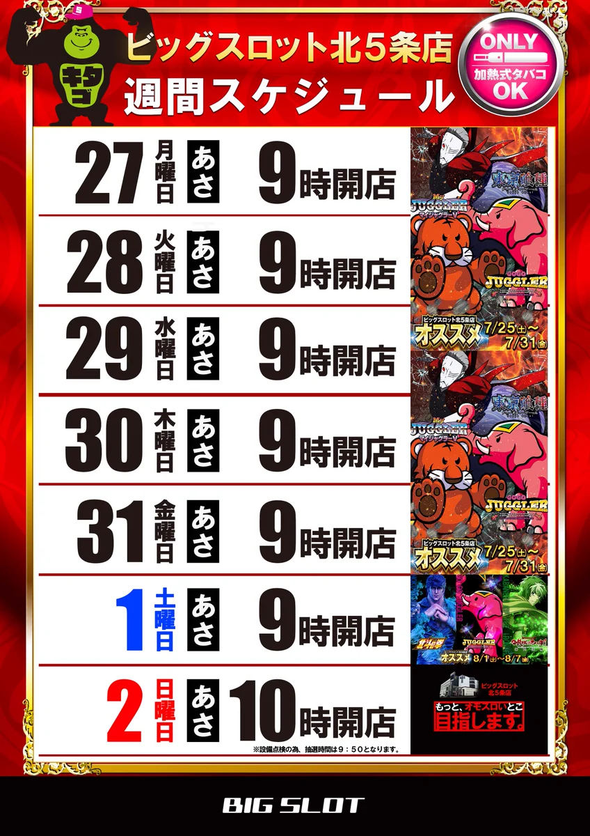 ゆず庵 しゃぶ葉 比較