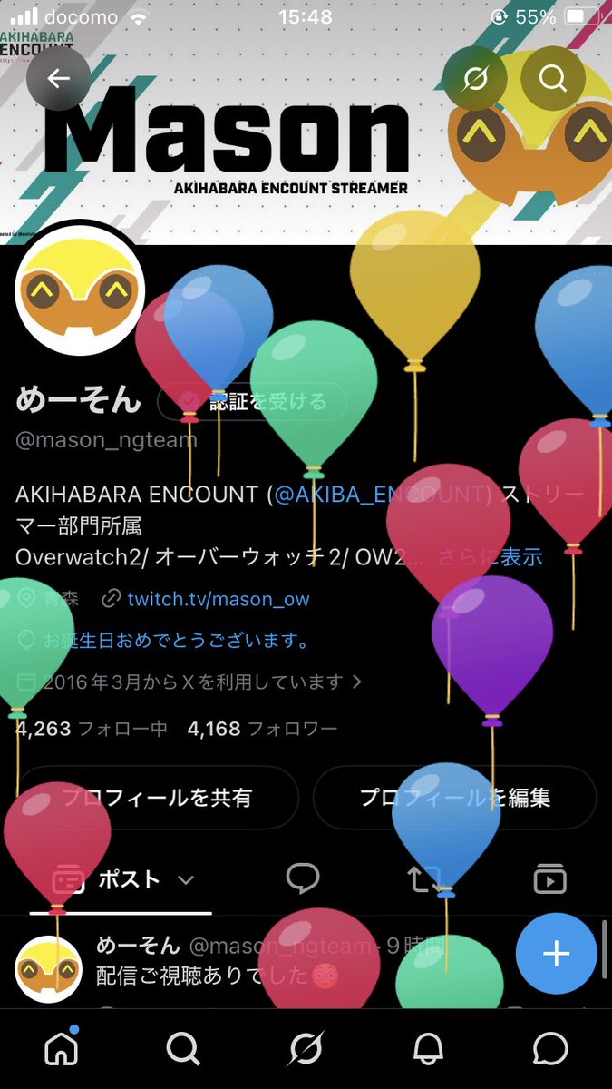mason_ngteam's tweet photo. 本日35歳になりました😳
皆さんいつもありがとうございます🙏
これからもよろしくお願いします✨ https://t.co/XYy3U3VDEU