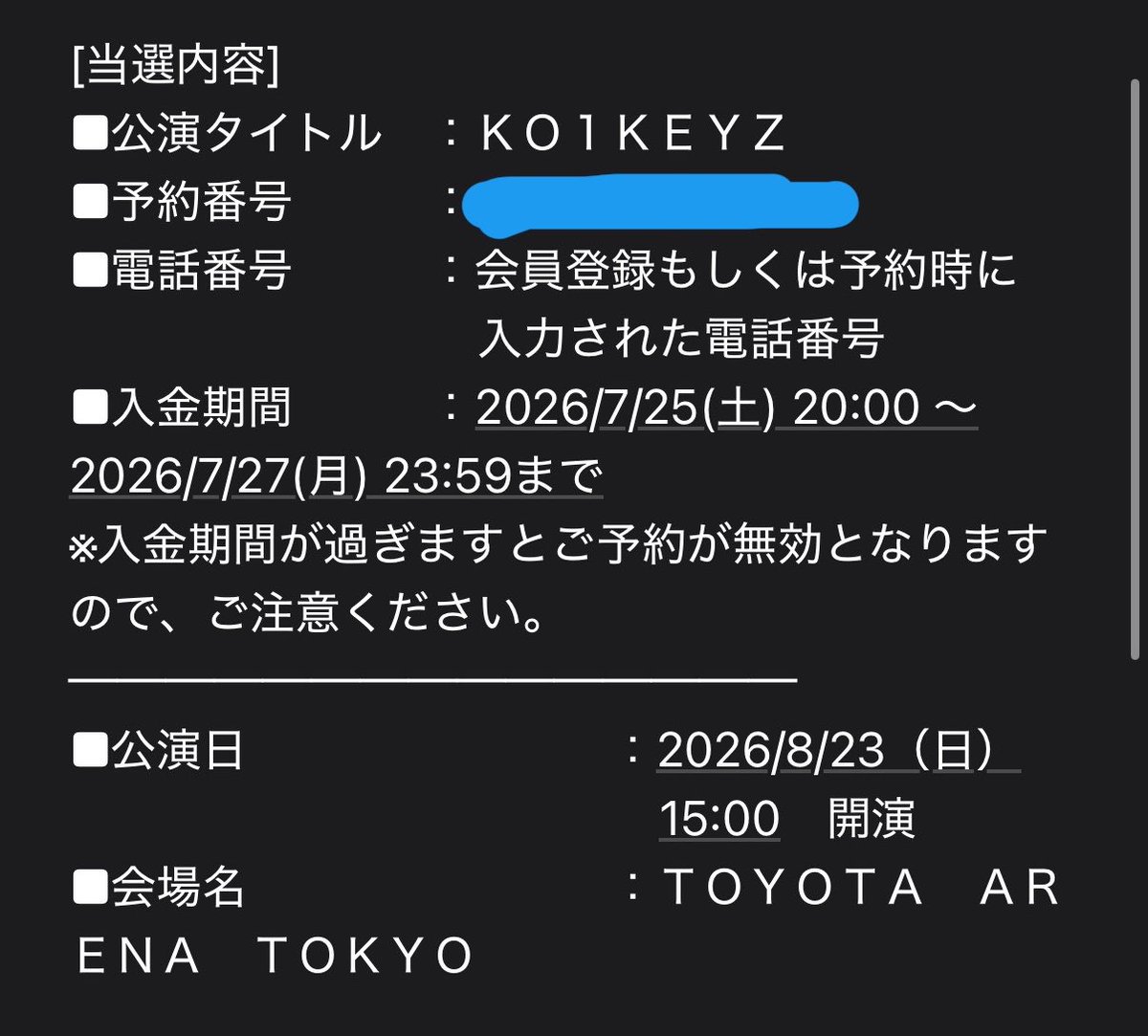 2Egrc's tweet photo. ファンミ当たった😭
3回も落ちてるしどうせ当たらないって諦めてたけどまさかのラスト申し込みで( ；ᵕ； )♡
(੭˙꒳​˙)੭ﾖｯｼｬｰ https://t.co/H06d0ytYBo