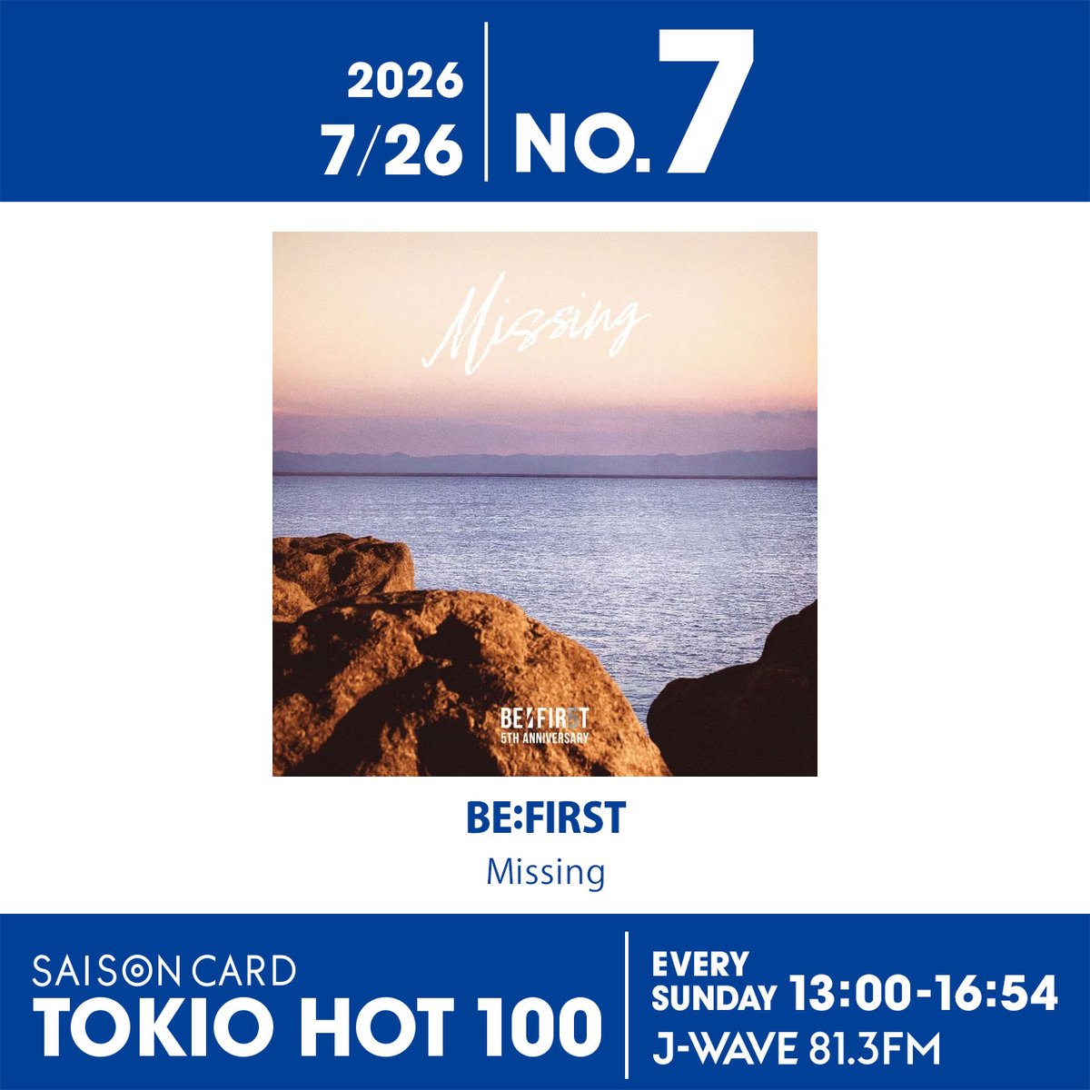 J-WAVE TOKIO HOT 100 (@tokio_hot100) / Posts / X