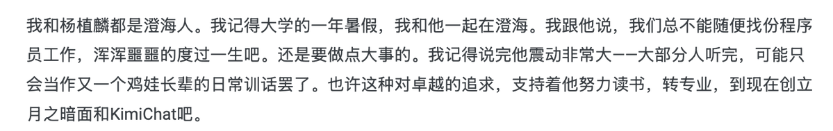 二等饼干 tweet media
