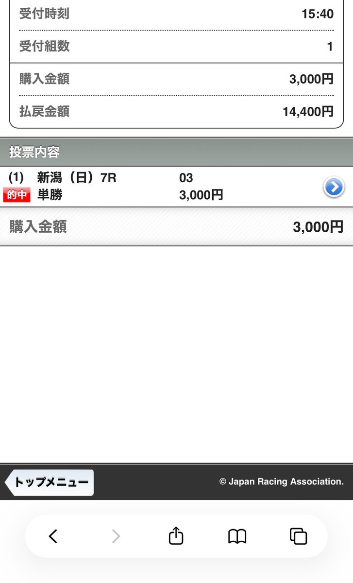 kurayan_1315's tweet photo. アンパドゥなんすよね https://t.co/3zT8uT7Ygq