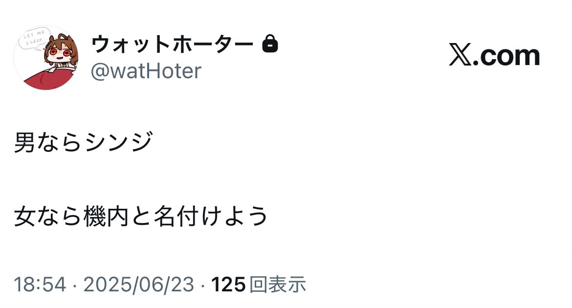 Azalea_mosu's tweet photo. 供養 https://t.co/EceH01uUXN