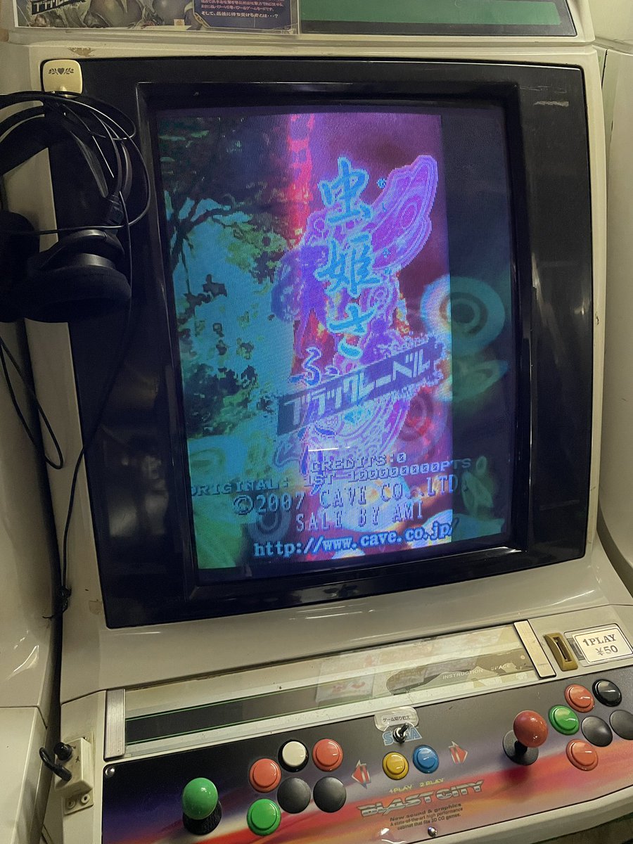 tonegenerator50's tweet photo. オススメのゲーセンということで
まさかゲーセンでケイブシューをやる日が来るとはね https://t.co/MylNCyfwRw