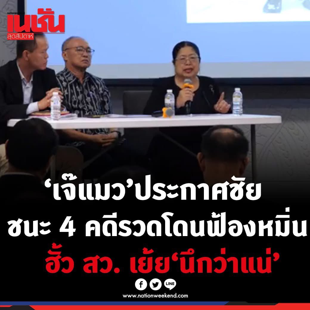 vvwwvwvvwv's tweet photo. ไม่ว่าจะสู้จะโดนกันมาหนักขนาดไหน แต่พอไม่ใช่ส้ม เลยไม่ได้รับการชื่นชมจากสังคมนี้ https://t.co/G34ks6aEjP