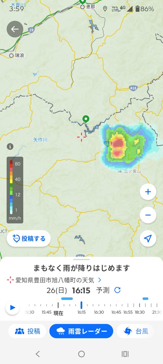 keminamazu's tweet photo. 一般通過雨雲 https://t.co/dPxOyZYjCw