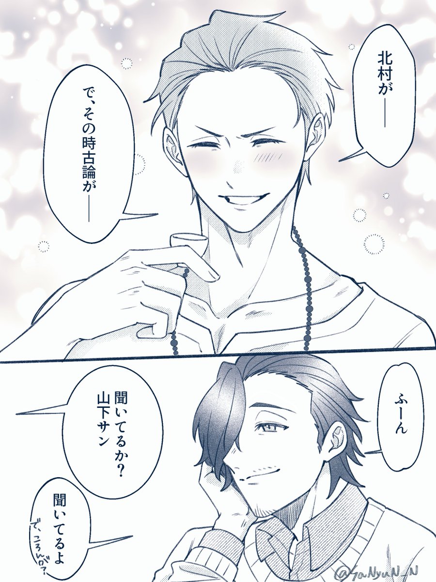 SaNyuN_N's tweet photo. 逆 https://t.co/PObnOQ5BWD